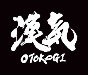 漢気 OTOKOGI
